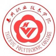 泰州职业技术学院标志