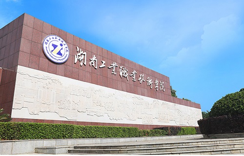 湖南工业职业技术学院中职部标志