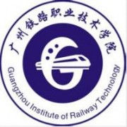 广州铁路职业技术学院标志