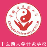 成都中医药大学附院针灸学校龙泉校区标志