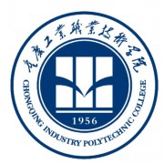 重庆工业职业技术学院五年制大专标志