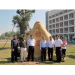 广东省环境保护职业技术学校标志