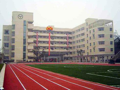 重庆市行知高级技工学校标志