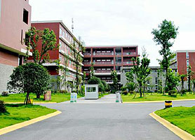 中国科学院合肥科学技术学校
